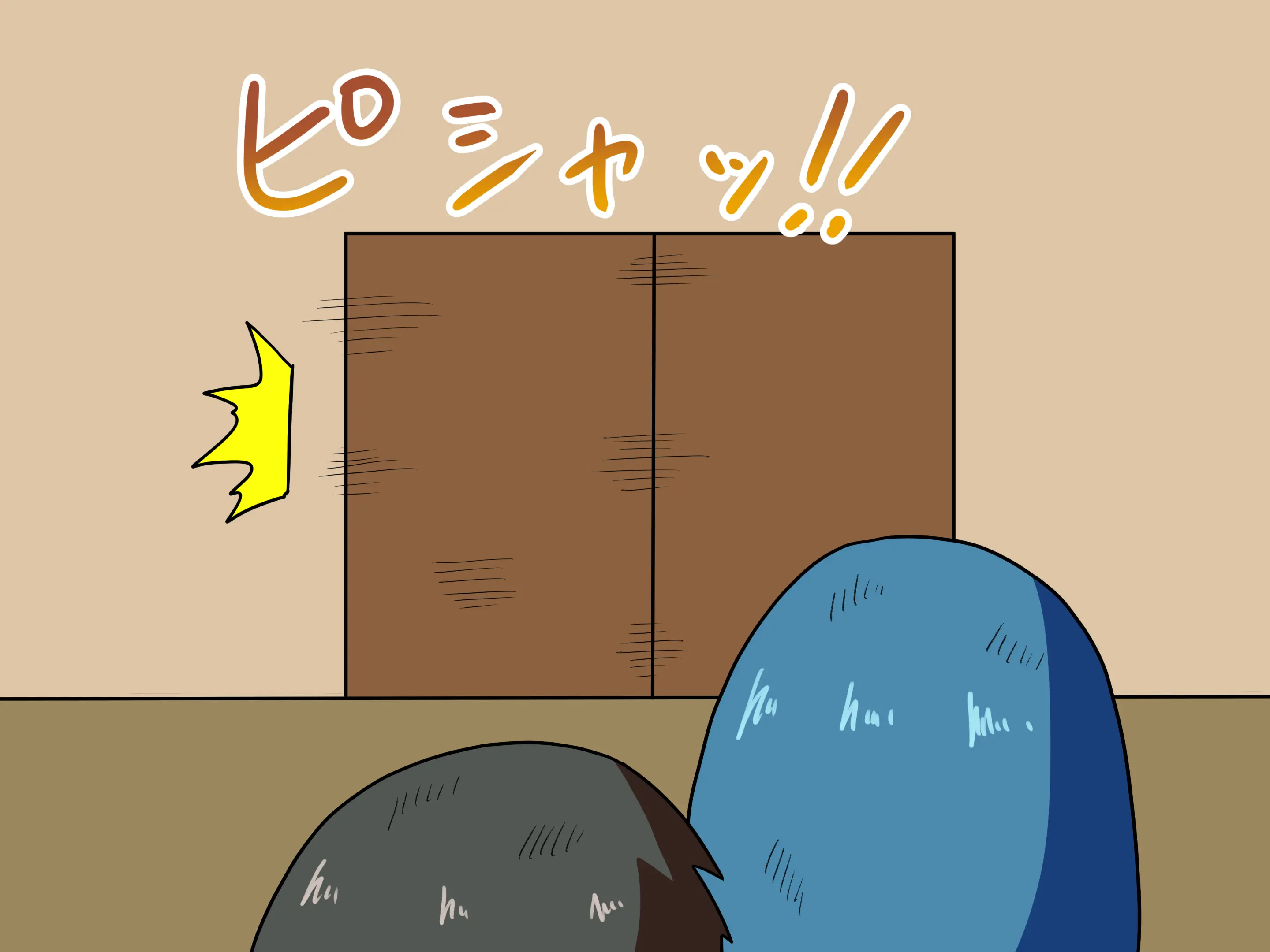 Mitari No Sono Ep.1~40